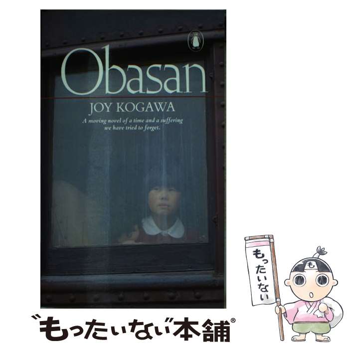����š� Obasan Joy Kogawa / Penguin Canada / Penguin Canada [����¾]�ڥ᡼��������̵���ۡں�û������ã��...