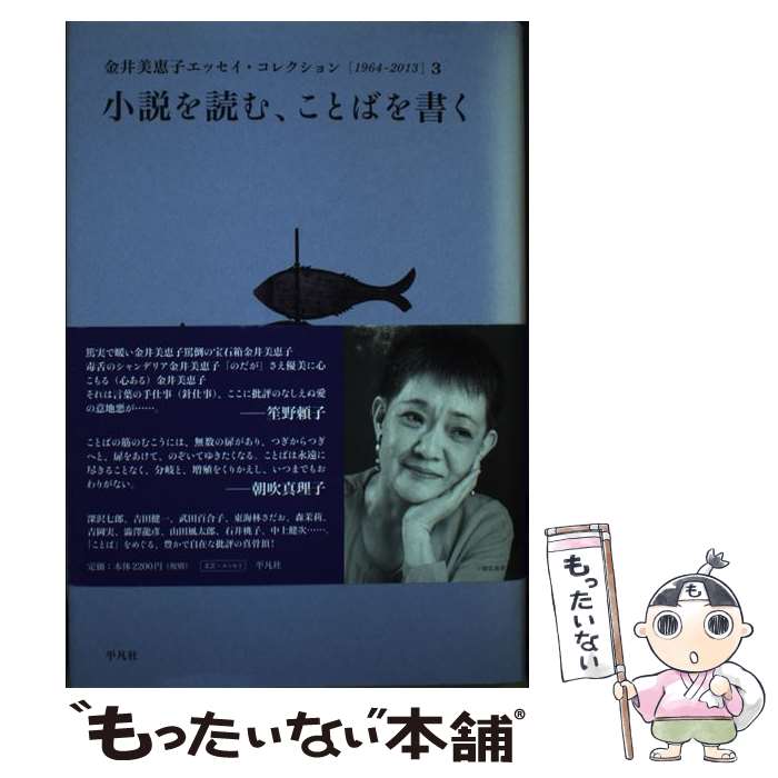 ����š� ������ûҥ��å��������쥯������3�� / ��� ���û�, ��� ������ / ʿ�޼� [ñ����]�ڥ᡼��������̵���ۡں�û������ã�б���