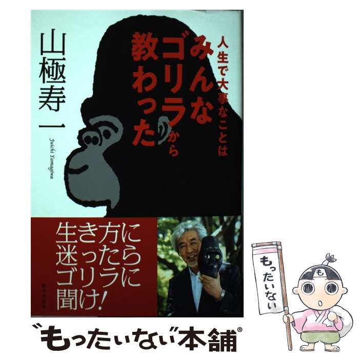 š ʤȤϤߤʥ餫鶵ä /   / Ȥθ [ñ]ڥ᡼̵ۡںûãб