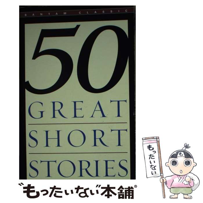  50 GREAT SHORT STORIES(A) / Milton Crane / Bantam Classics 