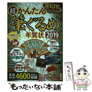 もったいない本舗 楽天市場店 通販