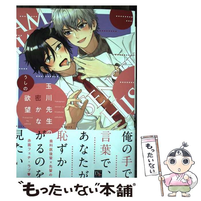 š ̩˾ /  /  [ߥå]ڥ᡼̵ۡںûãб