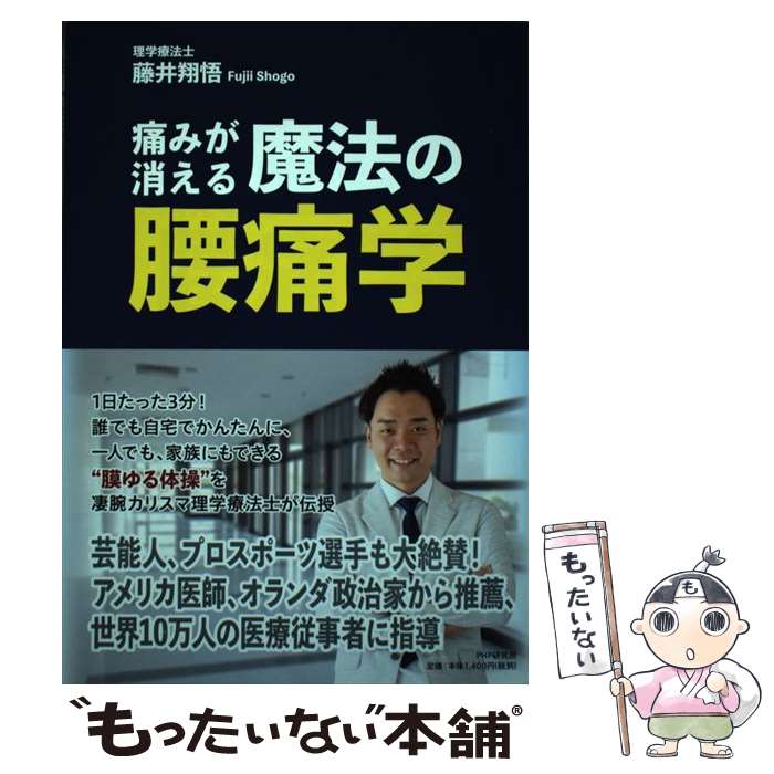 楽天市場】藤井翔悟の通販 楽天市場】藤井翔悟の通販