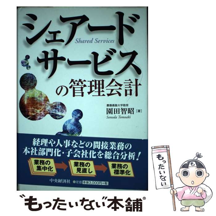 š ɥӥδ /  Ҿ / кѼ [ñ]ڥ᡼̵ۡںûãб