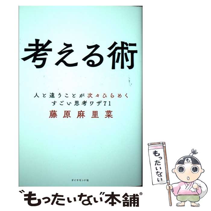 š ͤ ͤȰ㤦ȤҤ᤯׹ͥ略71 / ƣ Τ / ɼ [ñܡʥեȥС]ڥ᡼̵ۡںû...