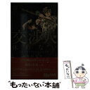 【中古】 交渉人は休めない 榎田尤利100冊記念特別版 / 榎田 尤利, 奈良 千春, 他 / 大洋図書 新書 【メール便送料無料】【あす楽対応】