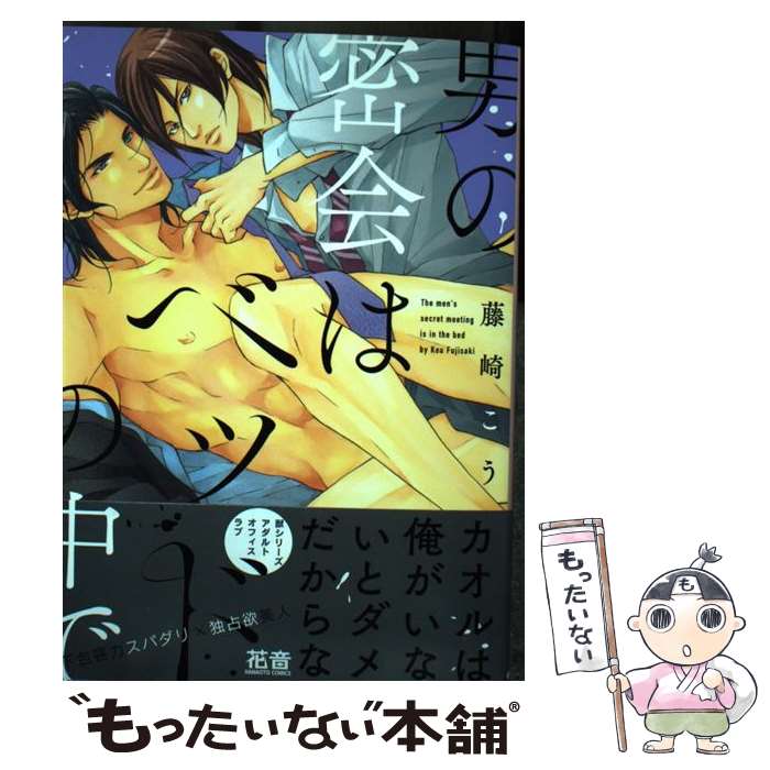 š ˤ̩ϥ٥åɤ / ƣꤳ / ˧ʸ [ߥå]ڥ᡼̵ۡںûãб