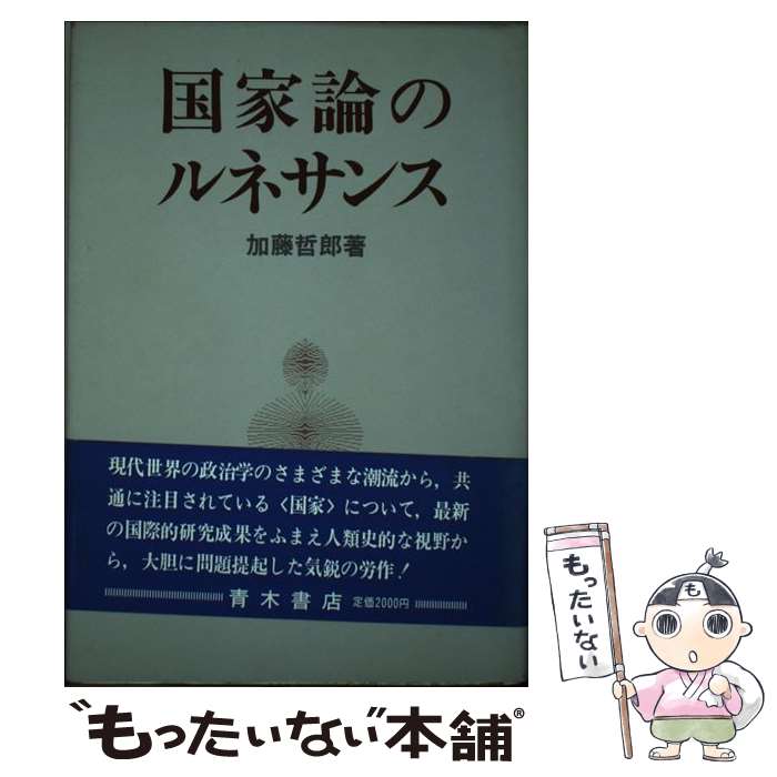 ����š� ������Υ�ͥ��� / ��ƣ ůϺ / ���ڽ�Ź [ñ����]�ڥ᡼��������̵���ۡں�û������ã�б���