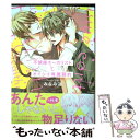 著者：みなみ 遥出版社：KADOKAWAサイズ：コミックISBN-10：4041112117ISBN-13：9784041112113■こちらの商品もオススメです ● ドSおばけが寝かせてくれない / ときしば / 三交社 [コミック] ● 花は咲くか 4 / 日高 ショーコ / 幻冬舎コミックス [コミック] ● Punch↑ 2 / 鹿乃 しうこ / リブレ出版 [コミック] ● 先生なんて嫌いです。 / ひなこ / 大洋図書 [コミック] ● 神様のウロコ 1 / 日ノ原 巡 / 新書館 [コミック] ● 花は咲くか 3 / 日高 ショーコ / 幻冬舎コミックス [コミック] ● Punch↑＋次男上等 / 鹿乃 しうこ / リブレ出版 [コミック] ● Punch↑ / 鹿乃 しうこ / リブレ出版 [コミック] ● 花は咲くか 1 / 日高 ショーコ / 幻冬舎コミックス [コミック] ● Punch↑ 3 / 鹿乃しうこ / リブレ出版 [コミック] ● いいもんわるもん / 山田パピコ / 芳文社 [コミック] ● ビーマイベイベー / 春山 モト / Jパブリッシング [コミック] ● オオカミくんはこわくない / KADOKAWA [コミック] ● 蜜的男子スパイラル / 南 かずか / 徳間書店 [コミック] ● 花は咲くか 2 / 日高 ショーコ / 幻冬舎コミックス [コミック] ■通常24時間以内に出荷可能です。※繁忙期やセール等、ご注文数が多い日につきましては　発送まで48時間かかる場合があります。あらかじめご了承ください。 ■メール便は、1冊から送料無料です。※宅配便の場合、2,500円以上送料無料です。※あす楽ご希望の方は、宅配便をご選択下さい。※「代引き」ご希望の方は宅配便をご選択下さい。※配送番号付きのゆうパケットをご希望の場合は、追跡可能メール便（送料210円）をご選択ください。■ただいま、オリジナルカレンダーをプレゼントしております。■お急ぎの方は「もったいない本舗　お急ぎ便店」をご利用ください。最短翌日配送、手数料298円から■まとめ買いの方は「もったいない本舗　おまとめ店」がお買い得です。■中古品ではございますが、良好なコンディションです。決済は、クレジットカード、代引き等、各種決済方法がご利用可能です。■万が一品質に不備が有った場合は、返金対応。■クリーニング済み。■商品画像に「帯」が付いているものがありますが、中古品のため、実際の商品には付いていない場合がございます。■商品状態の表記につきまして・非常に良い：　　使用されてはいますが、　　非常にきれいな状態です。　　書き込みや線引きはありません。・良い：　　比較的綺麗な状態の商品です。　　ページやカバーに欠品はありません。　　文章を読むのに支障はありません。・可：　　文章が問題なく読める状態の商品です。　　マーカーやペンで書込があることがあります。　　商品の痛みがある場合があります。