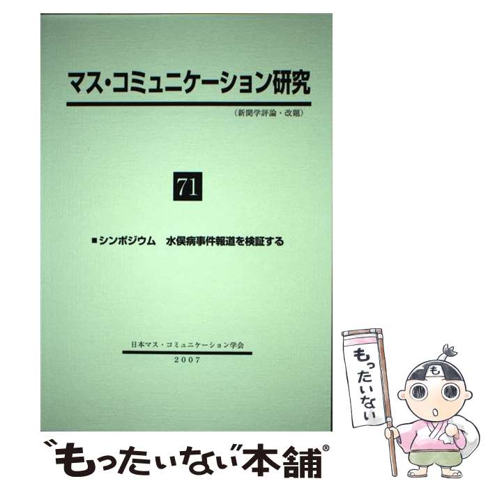 ����š� �ޥ������ߥ�˥�������󸦵��71�� / ���ܥޥ����ߥ�˥��������ز� / ���ܥޥ����ߥ�˥��������ز� [ñ����]�ڥ᡼����...