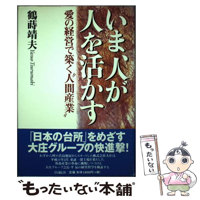 ����š� ���ޡ��ͤ��ͤ�褫�� / �Ἤ���� / ���������̿��� [ñ����]�ڥ᡼��������̵���ۡں�û������ã�б���