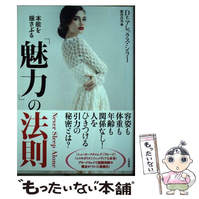 š ǽɤ֤̥ϡפˡ§ / å顼,   / ½˼ [ñ]ڥ᡼̵ۡںûãб