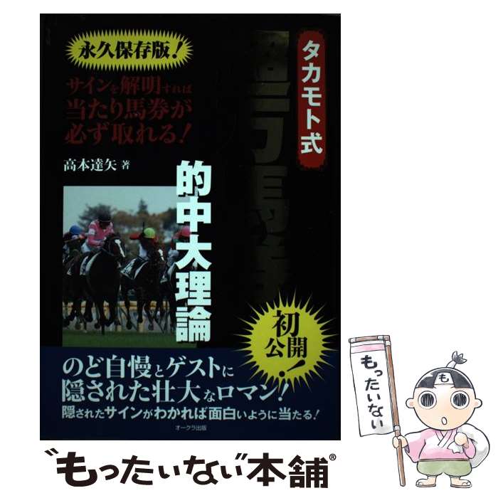 ����š� ������ȼ�����Ķ���Ϸ�Ū�������� / ����ã�� / ����������� [ñ����]�ڥ᡼��������̵���ۡں�û������ã�б���