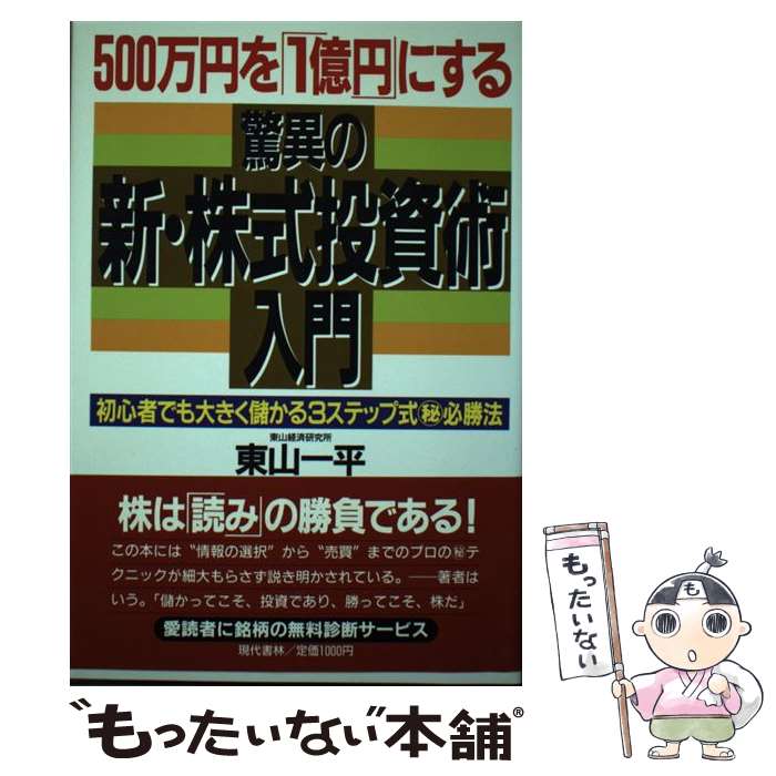 š ðۤο 500ߤ1ߡפˤ / 컳 ʿ /  [ñ]ڥ᡼̵ۡںûãб