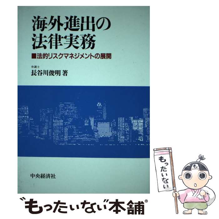 ����š� �����ʽФ�ˡΧ��̳ / Ĺë�� ���� / ����кѥ��롼�ץѥ֥�å��� [�ϡ��ɥ��С�]�ڥ᡼��������̵���ۡں�û������ã�б���