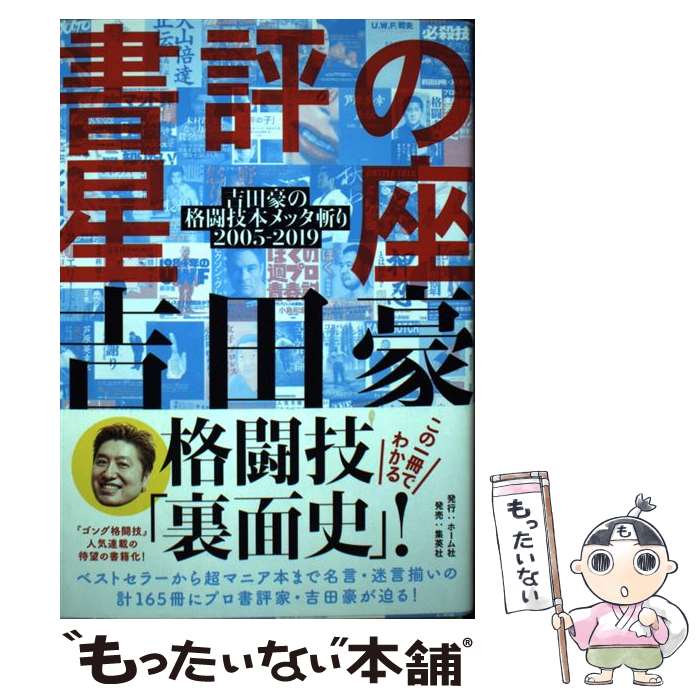 ����š� ��ɾ������ ���Ĺ�γ�Ʈ���ܥ�å��¤� 2005��2019 / ���� �� / �ۡ���� [ñ����]�ڥ᡼��������̵���ۡں�û������ã�б���