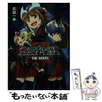 【中古】 ロボットガールズZ　THE　NOVEL チームZ爆誕篇 / 兵頭 一歩, 川上 哲也 / 竹書房 [文庫]【メール便送料無料】【あす楽対応】