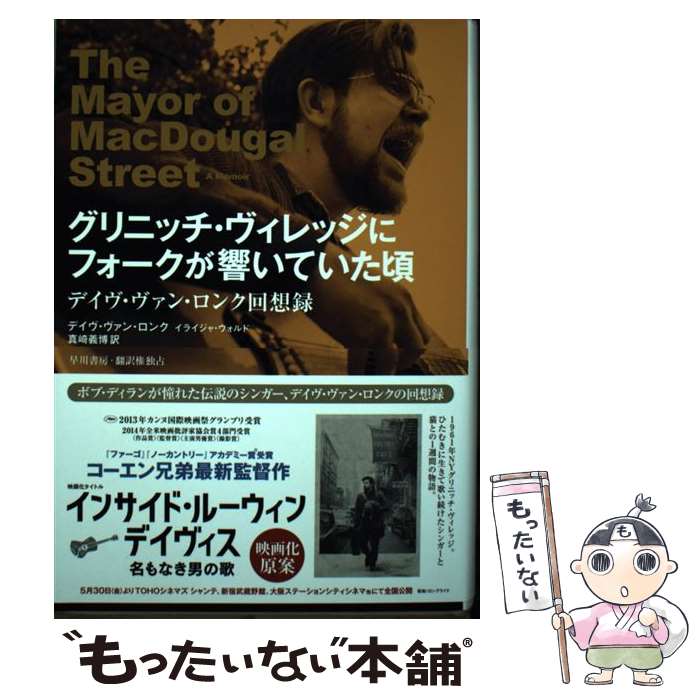 ����š� ����˥å���������å��˥ե������������Ƥ����� / �ǥ����������󡦥���, ���饤���㡦�������, ������� / �����˼ [ñ����]�ڥ᡼��������...