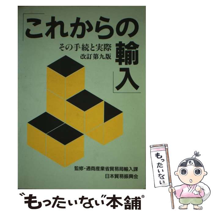 š 줫͢ μ³ȼº 9 / ȥ(ǰ׿) / ȥ(ǰ׿) [ñ]ڥ᡼...