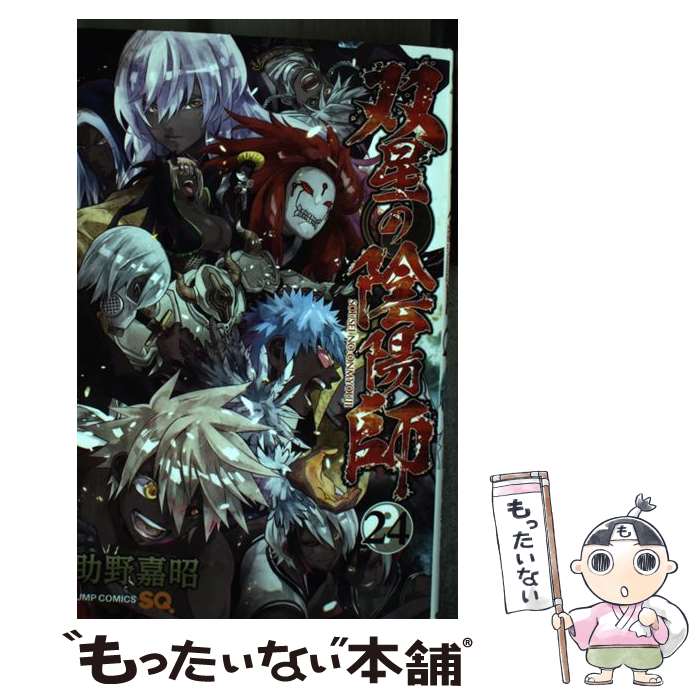 ����š� �����α��ۻ� 24 / ���� �ž� / ���Ѽ� [���ߥå�]�ڥ᡼��������̵���ۡں�û������ã�б���