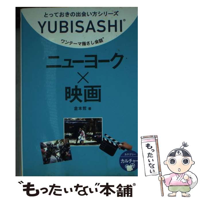 ����š� �˥塼�衼���߱ǲ� / ���� ů, ī�� ���, �ʥ������ƥåڥ� / ���󥻥󥿡����Ƕ� [ʸ��]�ڥ᡼��������̵���ۡں�û������ã�б���