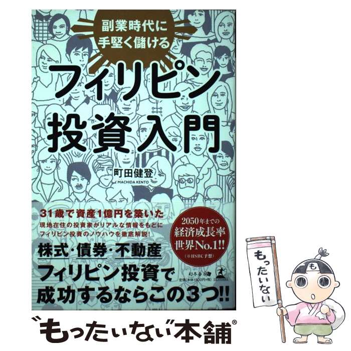 š եԥ Ȼ˼٤ / Į  / ߼ [ñܡʥեȥС]ڥ᡼̵ۡںûãб