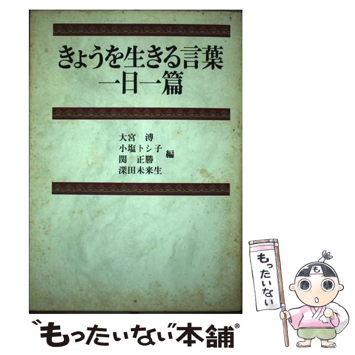 ����š� ���礦����������հ������� / ���ܴ��Ķ��Ľ��Ƕ� / ���ܴ��Ķ��Ľ��Ƕ� [�ڡ��ѡ��Хå�]�ڥ᡼��������̵���ۡں�û������ã�б���