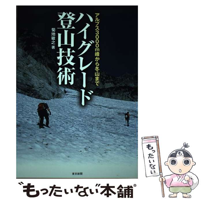 ����š� �ϥ����졼���л����� ����ץ�3000m�������߻��ޤ� /�����ʹ������/������Ƿ / ���� ��Ƿ / ������ʹ��(�����ʹ) [ñ����]�ڥ᡼������...