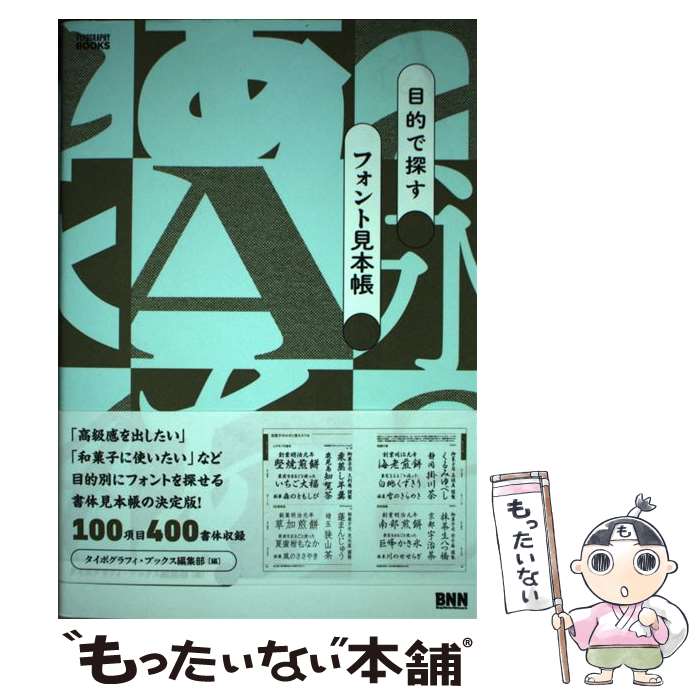 š ŪõեȸĢ / ݥե֥åԽ / ӡ̡̿ [ñ]ڥ᡼̵ۡںûãб