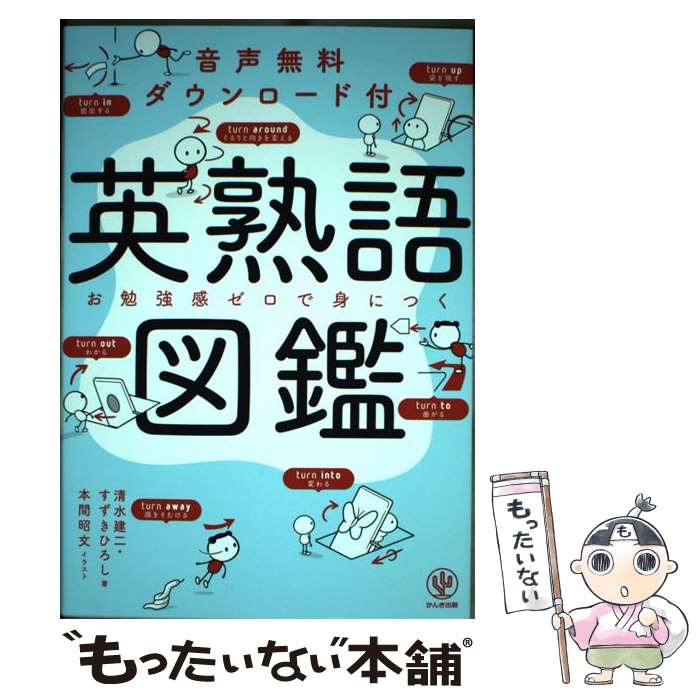 ����š� �ѽϸ�޴� / ���� ����, ������ �Ҥ��� / ���󤭽��� [ñ���ܡʥ��եȥ��С���]�ڥ᡼��������̵���ۡں�û������ã�б���