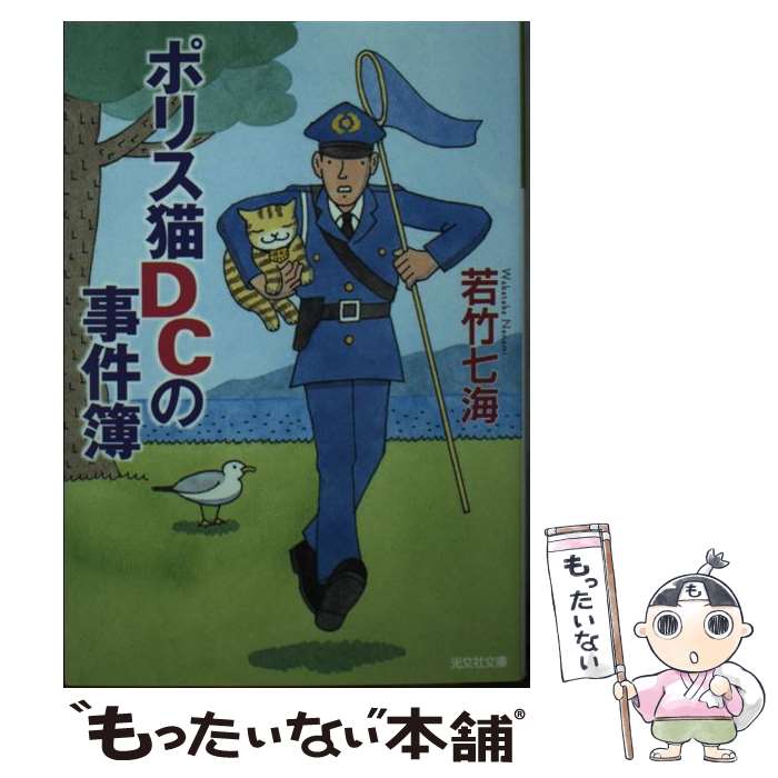 ����š� �ݥꥹǭDC�λ����� / ���ݼ��� / ���ݼ��� / ��ʸ�� [ʸ��]�ڥ᡼��������̵���ۡں�û������ã�б���