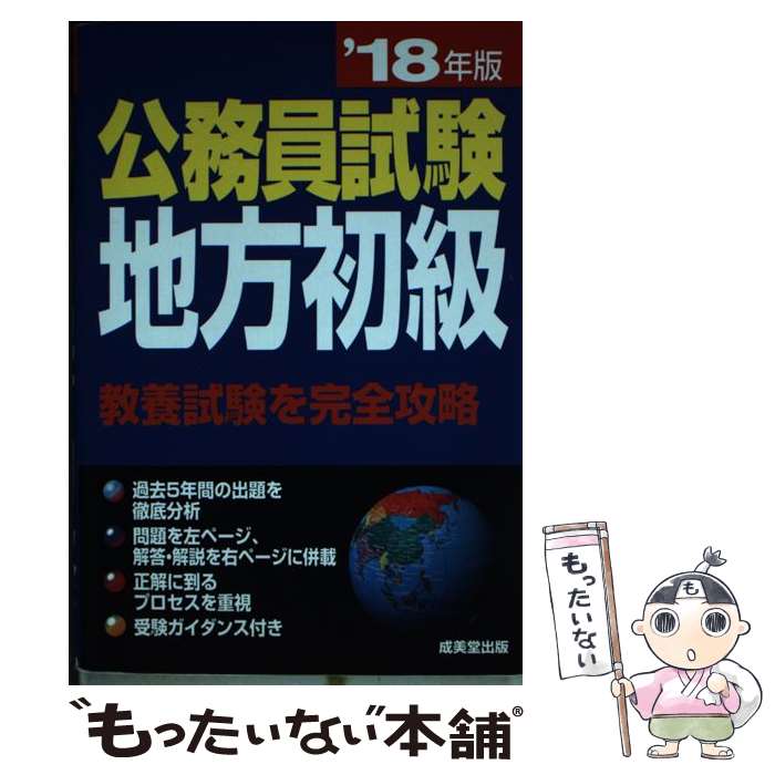 š ̳ 18ǯ / ƲԽ / Ʋ [ñ]ڥ᡼̵ۡںûãб