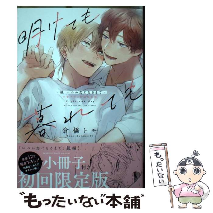 š ƤƤ⡼³Ĥˤʤޤǡ դ / Ҷȥ / ݽ˼ [ߥå]ڥ᡼̵ۡںûãб