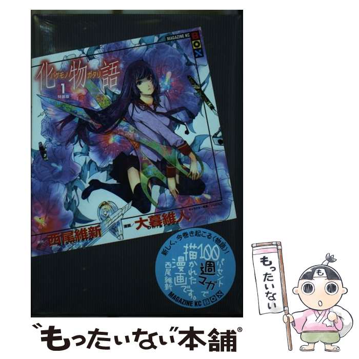 楽天市場】大暮維人 画集の通販 楽天市場】大暮維人 画集の通販