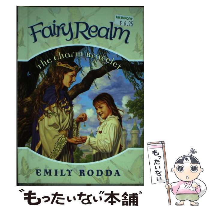 楽天もったいない本舗　楽天市場店【中古】 Fairy Realm #1: The Charm Bracelet / Emily Rodda / Emily Rodda / Harpercollins Childrens Books [ハードカバー]【メール便送料無料】【あす楽対応】