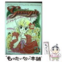 著者：いがらし ゆみこ出版社：フェアベルサイズ：コミックISBN-10：4862450555ISBN-13：9784862450555■こちらの商品もオススメです ● ガラスの仮面 44 / 美内すずえ / 白泉社 [コミック] ● ガラスの仮面 48 / 美内すずえ / 白泉社 [コミック] ● ガラスの仮面 47 / 美内すずえ / 白泉社 [コミック] ● ガラスの仮面 46 / 美内すずえ / 白泉社 [コミック] ● ガラスの仮面 43 / 美内すずえ / 白泉社 [コミック] ● ガラスの仮面 45 / 美内すずえ / 白泉社 [コミック] ● ガラスの仮面 49 / 美内すずえ / 白泉社 [コミック] ● ガラスの仮面 42 / 美内すずえ / 白泉社 [コミック] ● アマテラス倭姫幻想まほろば編 / 美内 すずえ / KADOKAWA [コミック] ● ジョージィ！ 3 / いがらし ゆみこ / フェアベル [コミック] ● ジョージィ！ 1 / いがらし ゆみこ / フェアベル [コミック] ● ジョージィ！ 4 / いがらし ゆみこ / フェアベル [コミック] ■通常24時間以内に出荷可能です。※繁忙期やセール等、ご注文数が多い日につきましては　発送まで48時間かかる場合があります。あらかじめご了承ください。 ■メール便は、1冊から送料無料です。※宅配便の場合、2,500円以上送料無料です。※あす楽ご希望の方は、宅配便をご選択下さい。※「代引き」ご希望の方は宅配便をご選択下さい。※配送番号付きのゆうパケットをご希望の場合は、追跡可能メール便（送料210円）をご選択ください。■ただいま、オリジナルカレンダーをプレゼントしております。■お急ぎの方は「もったいない本舗　お急ぎ便店」をご利用ください。最短翌日配送、手数料298円から■まとめ買いの方は「もったいない本舗　おまとめ店」がお買い得です。■中古品ではございますが、良好なコンディションです。決済は、クレジットカード、代引き等、各種決済方法がご利用可能です。■万が一品質に不備が有った場合は、返金対応。■クリーニング済み。■商品画像に「帯」が付いているものがありますが、中古品のため、実際の商品には付いていない場合がございます。■商品状態の表記につきまして・非常に良い：　　使用されてはいますが、　　非常にきれいな状態です。　　書き込みや線引きはありません。・良い：　　比較的綺麗な状態の商品です。　　ページやカバーに欠品はありません。　　文章を読むのに支障はありません。・可：　　文章が問題なく読める状態の商品です。　　マーカーやペンで書込があることがあります。　　商品の痛みがある場合があります。