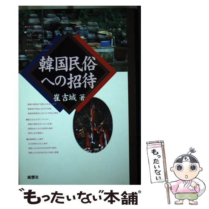 ����š� �ڹ�̱¯�ؤξ��� / �� �Ⱦ� / ������ [ñ����]�ڥ᡼��������̵���ۡں�û������ã�б���