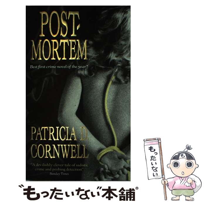 【中古】 Postmortem / Patricia Cornwell (ペーパーバック) / Patricia Cornwell / Time Warner Paperbacks ペーパーバック 【メール便送料無料】【あす楽対応】