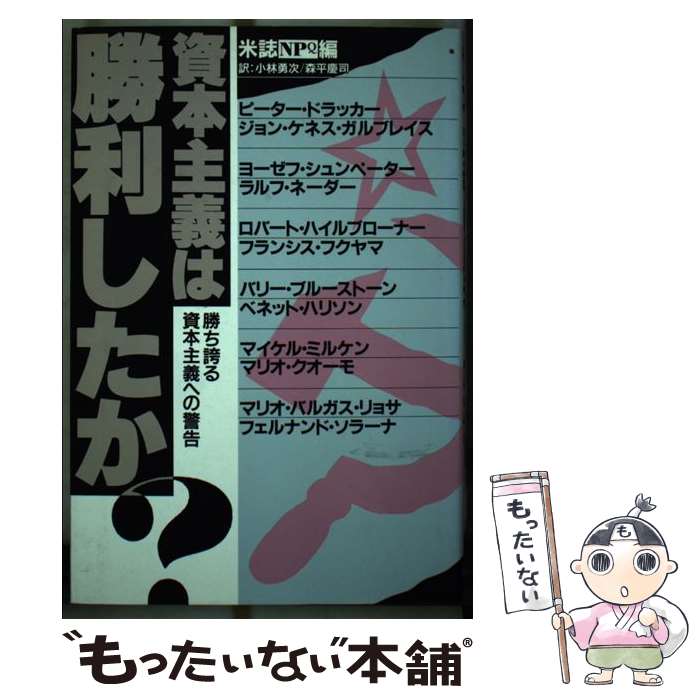 ����š� ���ܼ���Ͼ����������� / NPQ, ���� ͦ��, ��ʿ �Ļ� / ����� [ñ����]�ڥ᡼��������̵���ۡں�û������ã�б���