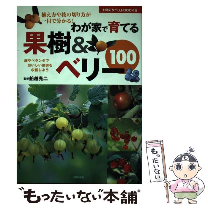����š� �郎�Ȥǰ�Ƥ�̼����٥꡼100 / ���� μ�� / ���ؤ�ͧ�� [ñ����]�ڥ᡼��������̵���ۡں�û������ã�б���