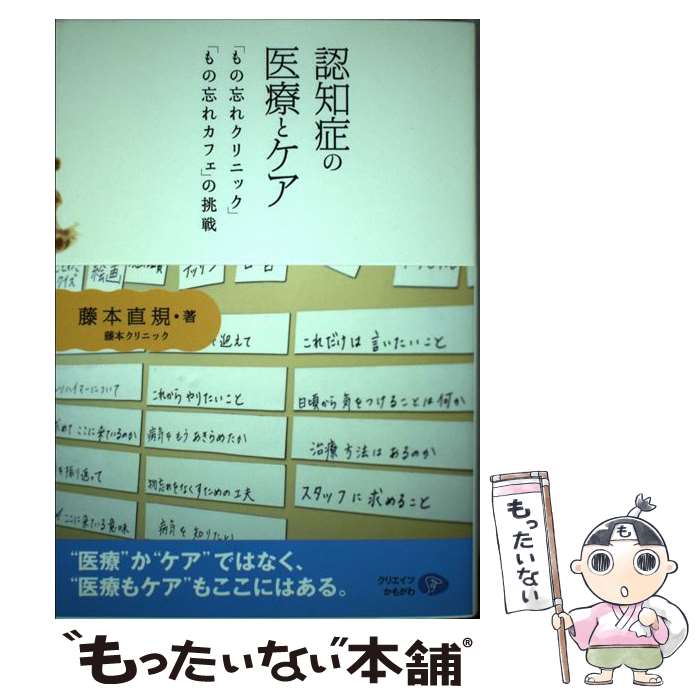 ����š� ǧ�ξɤΰ��Ťȥ��� / ƣ�� ľ�� / ���ꥨ���Ĥ��⤬�� [ñ����]�ڥ᡼��������̵���ۡں�û������ã�б���