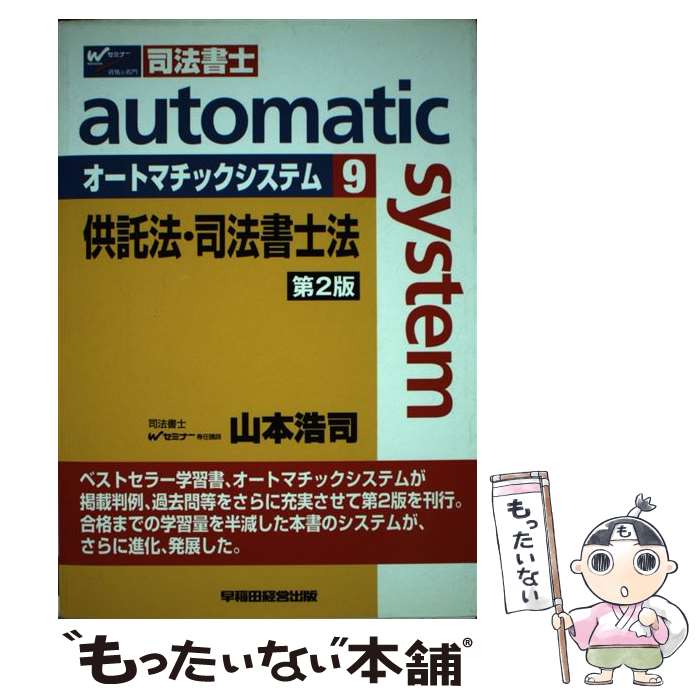 š ȥޥåƥ ˡ 9ʶˡˡˡ 2 /   / ķбĽ [ñ]ڥ᡼̵ۡںûã...