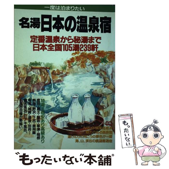 š ̾ܤβ ٤ޤꤿ / ʲŹ / ʲŹ [ñ]ڥ᡼̵ۡںûãб