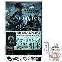 【中古】 Manner of Death / Sammon, 南 知沙 / KADOKAWA 単行本 【メール便送料無料】【あす楽対応】