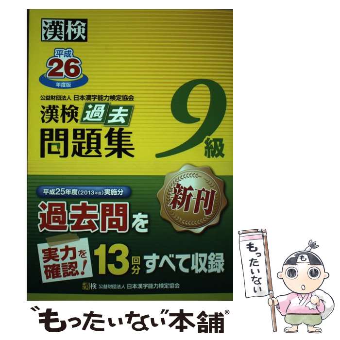 š 꽸9 ʿ26ǯ / ׺ˡ ܴǽϸ궨 / ܴǽϸ궨 [ñ]ڥ᡼̵ۡںûãб...