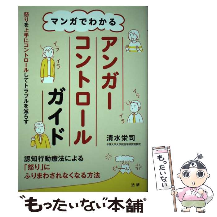 ����š� �ޥ󥬤Ǥ狼�� ���󥬡�����ȥ����륬���� / ���� �ɻ� / ˡ�� [ñ����]�ڥ᡼��������̵���ۡں�û������ã�б���