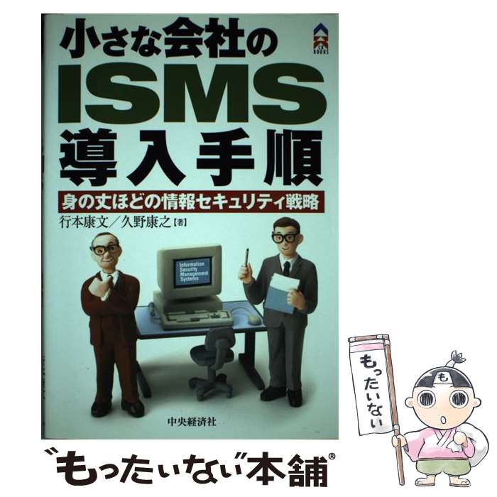 š ʲҤISMSƳ Ȥξۤɤξ󥻥ƥά /  ʸ,  Ƿ / кѥ롼ץѥ֥å [ñ]ڥ᡼...