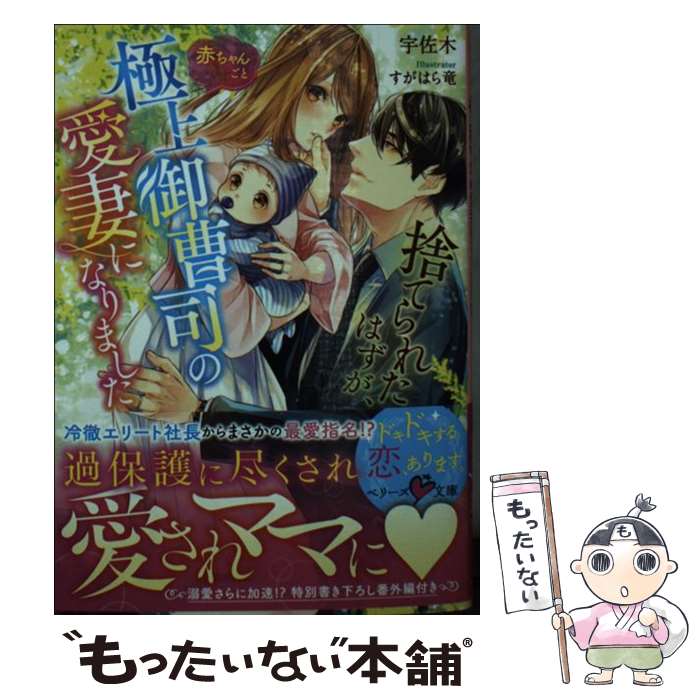 ����š� �ΤƤ�줿�Ϥ������֤���󤴤ȶ˾����ʤΰ��ʤˤʤ�ޤ��� / ������, �����Ϥ�ε / �������Ľ��� [ʸ��]�ڥ᡼��������̵���ۡں�û������ã�б�...