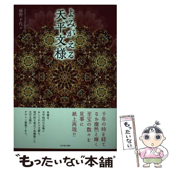 š ߤŷʿʸ / ƣ / ¼Ž [ñܡʥեȥС]ڥ᡼̵ۡںûãб