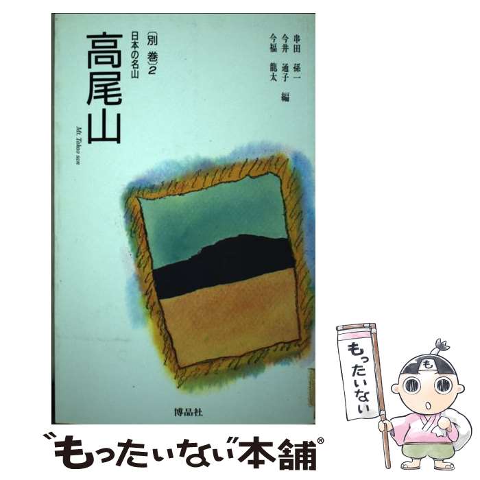 ����š� ������ ���ܤ�̾�� �̴�2 �������� ,���¹ϻ ,�ߤʤߤ��ܤ� ,�����Ȭ ,����ҤȤ� ,�̸��� ,�����ջ� ,���ĵ׵� ,���� / / [ñ...